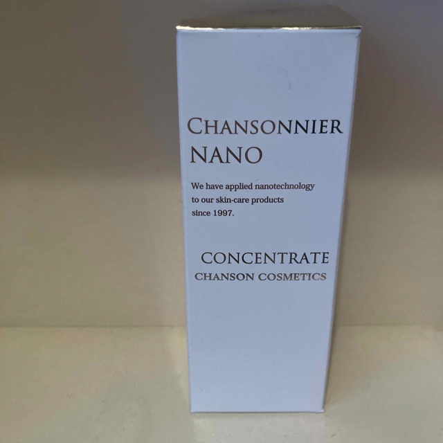 CHANSON COSMETICS - シャンソン化粧品 シャンソニエ コンセント