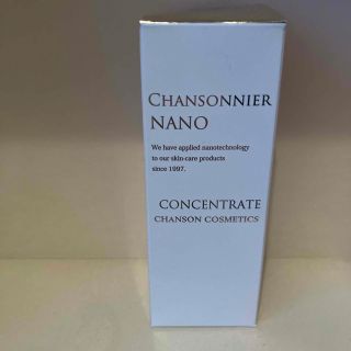 シャンソンケショウヒン(CHANSON COSMETICS)のシャンソン化粧品 シャンソニエ コンセントレ NANO 25ml(美容液)