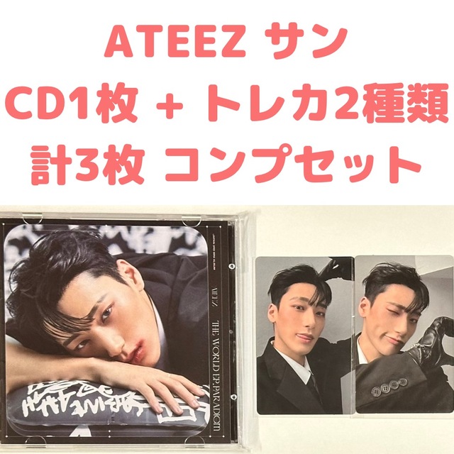 高級品 ateez タワーレコード ラキドロ A賞 サン ienomat.com.br