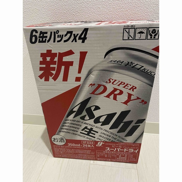 アサヒビール