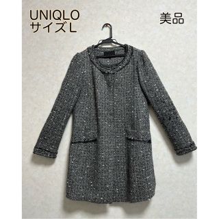 ユニクロ(UNIQLO)の美品☆UNIQLO ツイード ノーカラーコート(ノーカラージャケット)