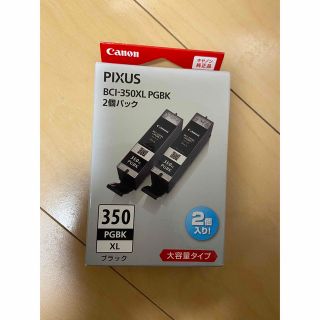 キヤノン(Canon)のキャノン純正インク　350 2個入り(OA機器)