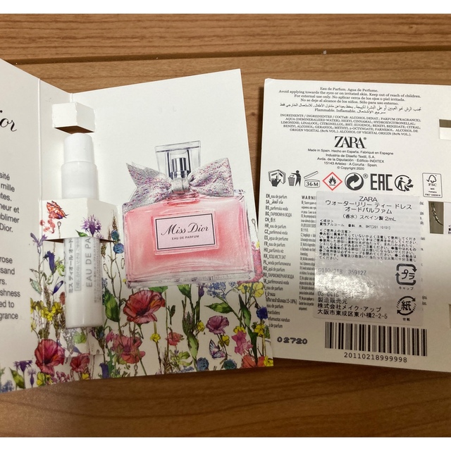 Dior(ディオール)のロジェガレ　ディオール　ミニ香水セット コスメ/美容の香水(香水(女性用))の商品写真