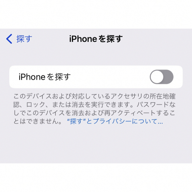 Apple(アップル)の美品iPhone11 128GB ドコモDoCoMo SIM解除フリー　 スマホ/家電/カメラのスマートフォン/携帯電話(スマートフォン本体)の商品写真