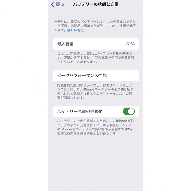 Apple(アップル)の美品iPhone11 128GB ドコモDoCoMo SIM解除フリー　 スマホ/家電/カメラのスマートフォン/携帯電話(スマートフォン本体)の商品写真