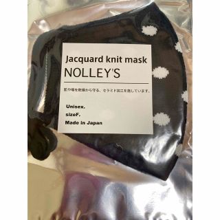 ノーリーズ(NOLLEY'S)のノーリーズ　ジャガード　ニット　マスク　セラミド加工　未使用　新品(その他)