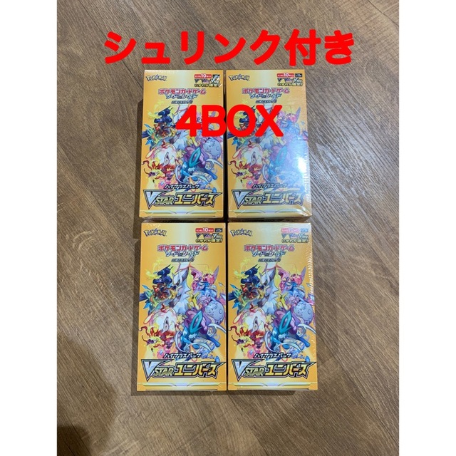 ポケモンカード　VSTARユニバース　4BOX