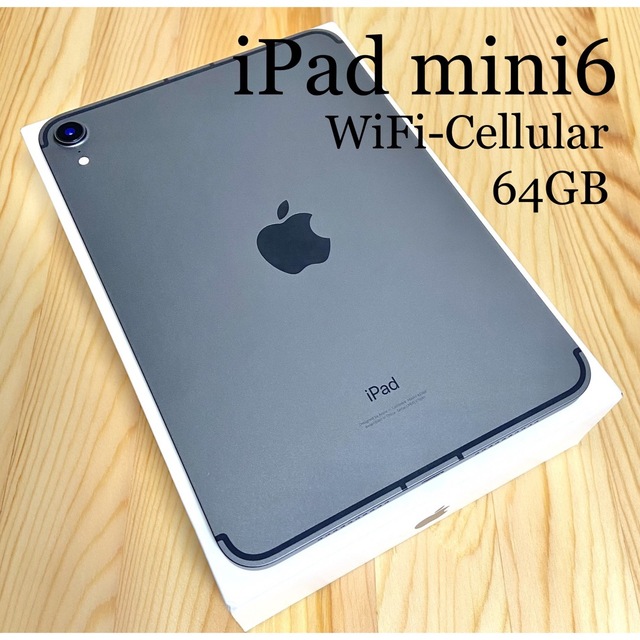 都内で Apple - Cellular 64GB 第6世代 【限定保証あり】iPadmini