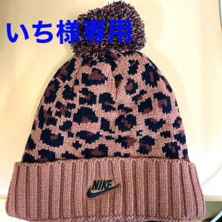 ナイキ(NIKE)のNIKE（ニット帽）(ニット帽/ビーニー)