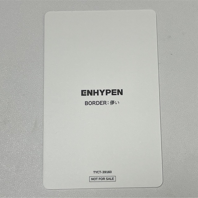 enhypen トレカ エンタメ/ホビーのCD(K-POP/アジア)の商品写真