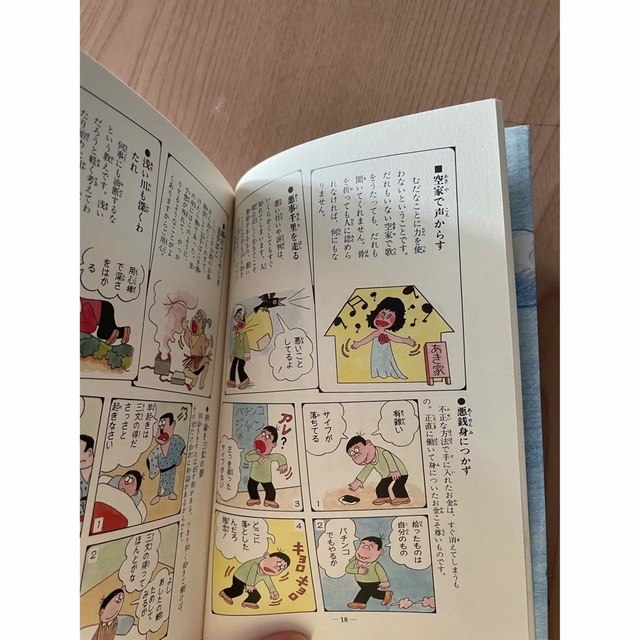 コトワザ事典 エンタメ/ホビーの本(語学/参考書)の商品写真