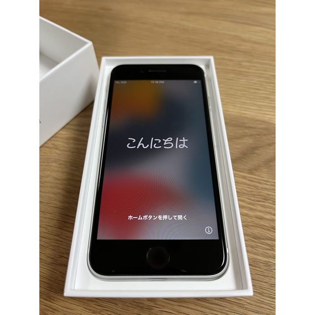 iPhoneSE2iPhone SE 第2世代 ホワイト 64GB SIMフリー