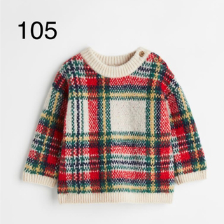 エイチアンドエム(H&M)の新品未開封品　H&M  クリスマス　セーター　105(ニット)