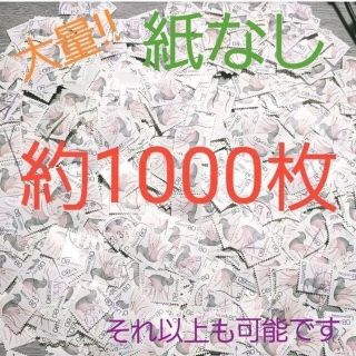 【大量1000枚】80円シロハト オフペーパー 紙なし 使用済切手  80円切手(その他)