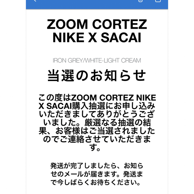 sacai(サカイ)のNike sacai cortez  メンズの靴/シューズ(スニーカー)の商品写真