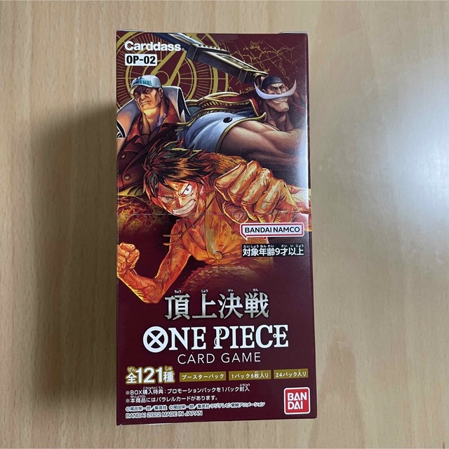 ONE PIECE(ワンピース)のワンピースカードゲーム 頂上決戦 パック未開封 1box エンタメ/ホビーのトレーディングカード(その他)の商品写真