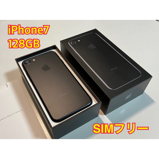 Apple - iPhone 7 Black 128 GB SIMフリーの通販 by Yana Store ...