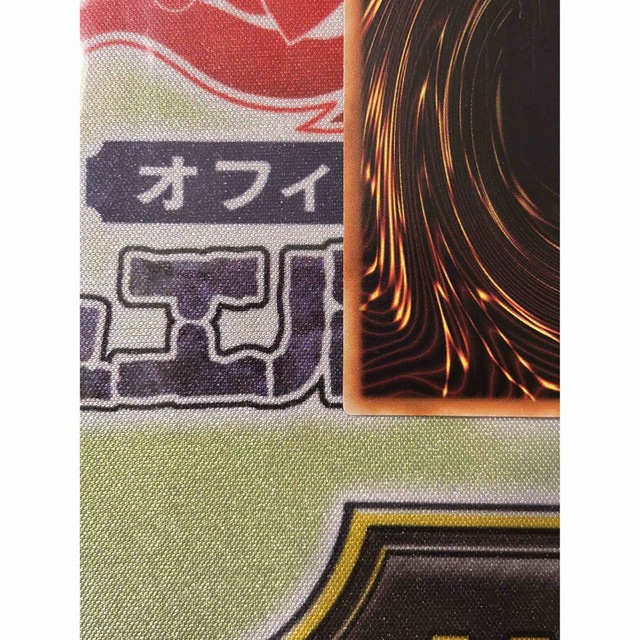 受注生産品】 遊戯王 - 遊戯王 戦華の仲ー孫謀 20thシークレット