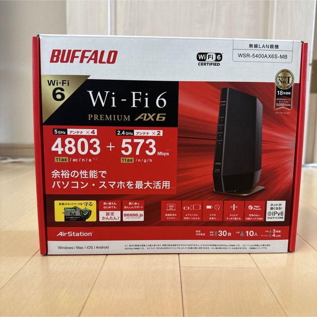 BUFFALO Wi-Fiルーター AirStation マットブラック WS…