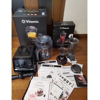 バイタミックス(Vitamix)のバイタミックス V1200i +ブレンディングカップとボウルのセット ブレンダー(ジューサー/ミキサー)