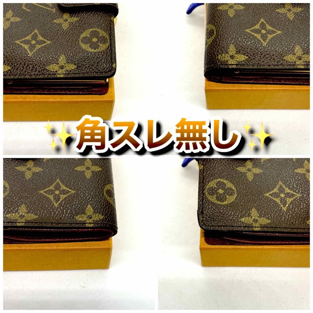 正規通販店舗 ‼️限界価格‼️ Louis Vuitton モノグラム がま口 サイフ