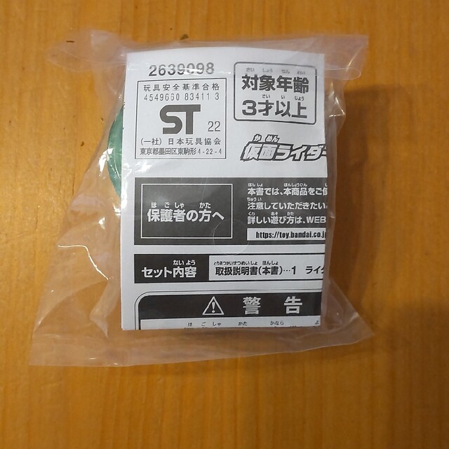 仮面ライダーギーツ タイクーンIDコア      仮面ライダー ギーツ エンタメ/ホビーのおもちゃ/ぬいぐるみ(キャラクターグッズ)の商品写真