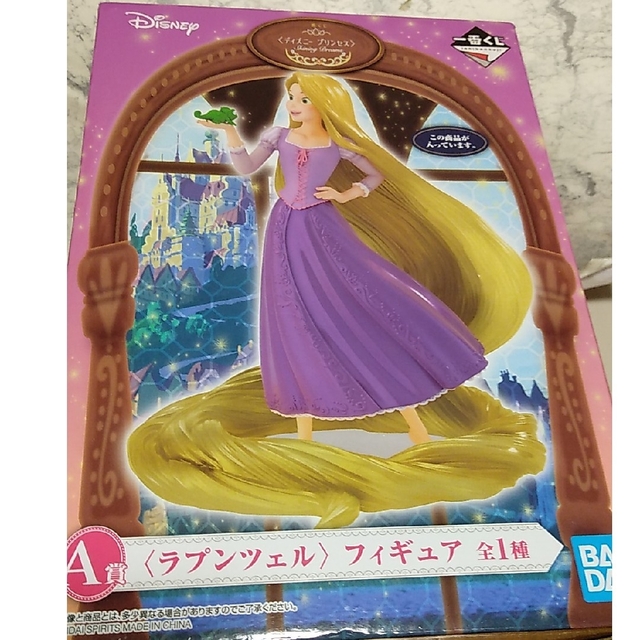 ディズニープリンセス1番くじ オマケ付き ラプンツェルセット❤ 最終値下げ