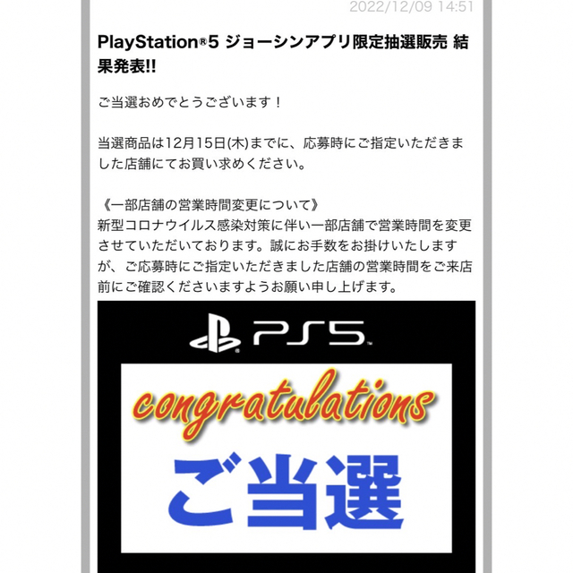 PlayStation(プレイステーション)のSONY PlayStation5 CFI-1200A01 エンタメ/ホビーのゲームソフト/ゲーム機本体(家庭用ゲーム機本体)の商品写真