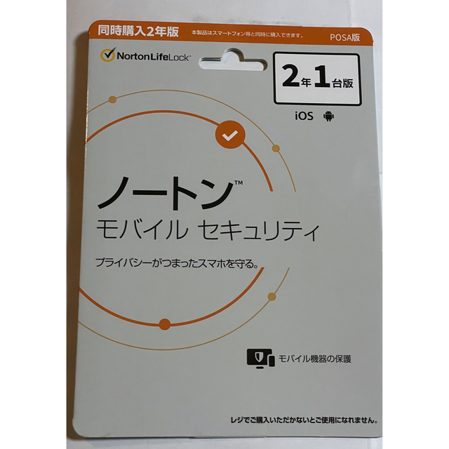 Norton(ノートン)の【新品未開封】ノートン モバイルセキュリティ　スマホ用 スマホ/家電/カメラのスマートフォン/携帯電話(その他)の商品写真