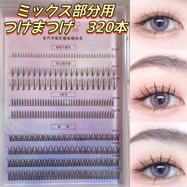 つけまつげDiamond Lash➕D-UP 4点セット - まつ毛・つけまつ毛用品