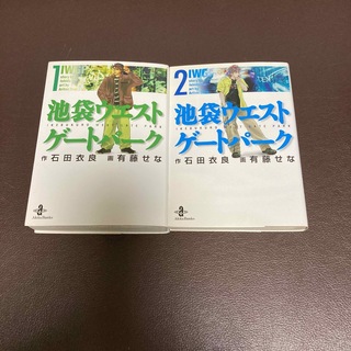 花沢健吾2作品＋短編集のおまけ付き