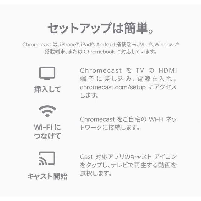 Google(グーグル)のGoogle Chromecast 正規品 第三世代 2K対応 チャコール  スマホ/家電/カメラのテレビ/映像機器(映像用ケーブル)の商品写真