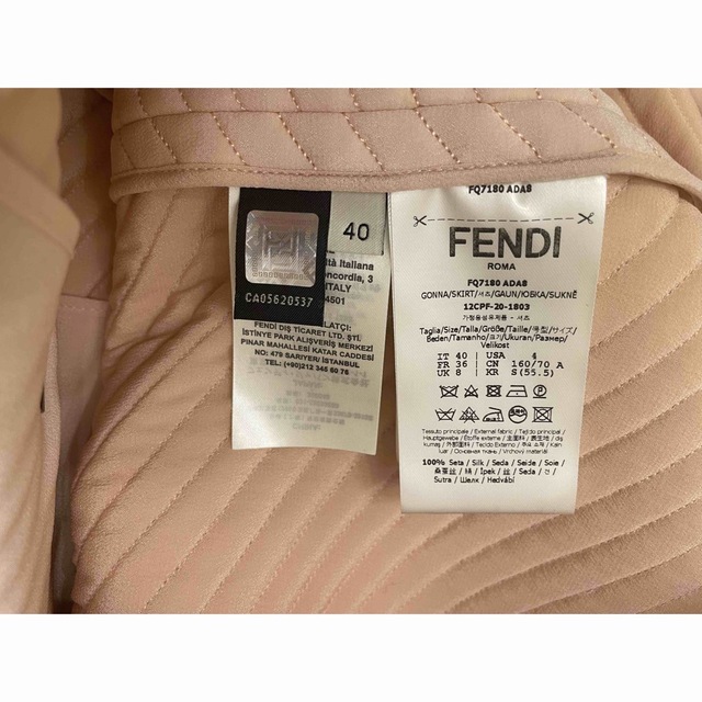 【新品】FENDI フェンディ 神崎恵さん着用 キルトシルクスカート 定価15万 4