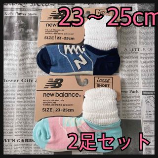 ニューバランス(New Balance)の新品★newbalanceレディース23〜25㎝ルーズタイプソックス2足組セット(ソックス)