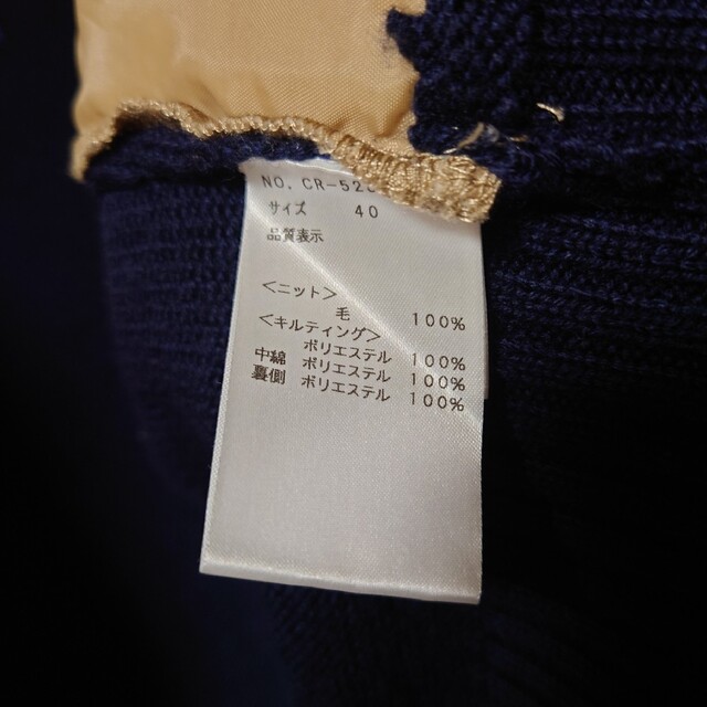 M'S GRACY(エムズグレイシー)のM'S GRACY ニット キルティング パーカー レディースのジャケット/アウター(ダウンジャケット)の商品写真