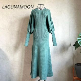 ラグナムーン(LagunaMoon)の2点おまとめ(ロングワンピース/マキシワンピース)