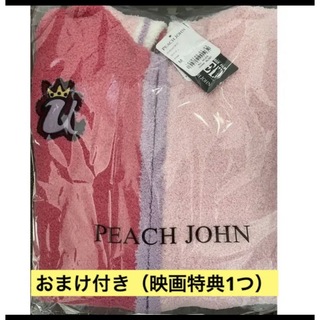 ピーチジョン(PEACH JOHN)のウタフーディ　ワンピースfilm RED(ルームウェア)