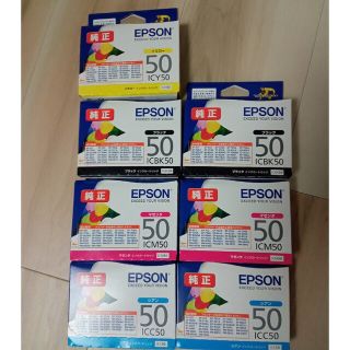 エプソン(EPSON)のエプソンEPSON50　ICC50 ブラック、シアン、マゼンタ、イエロー(PC周辺機器)