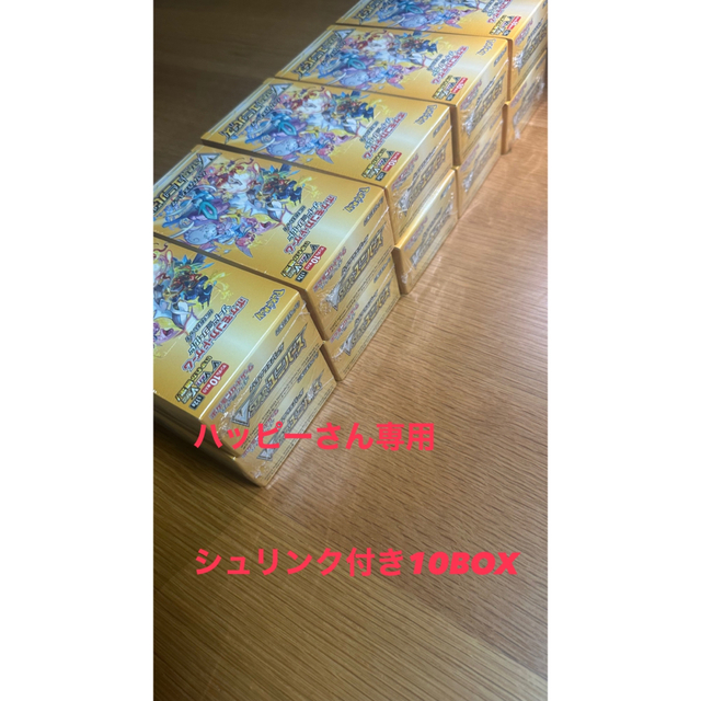 ポケモンカード10BOX シュリンク付きトレーディングカード