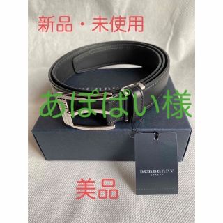 バーバリー(BURBERRY)のBurberry（バーバリー）メンズベルト　新品(ベルト)