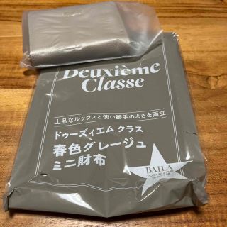 ドゥーズィエムクラス(DEUXIEME CLASSE)のDeuxieme Classe 財布(財布)