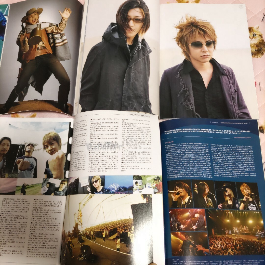 お値下げ◆おまけ付き◆美品◆GLAY ファンクラブ 会報20冊セット 2