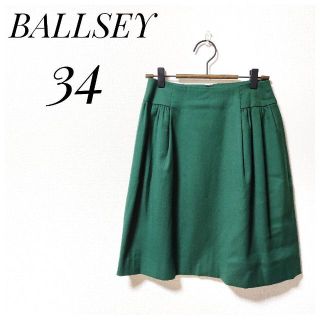 ボールジィ(Ballsey)のBALLSEY　ボールジィ　フレアスカート　緑　キュプラ　ウール(ひざ丈スカート)