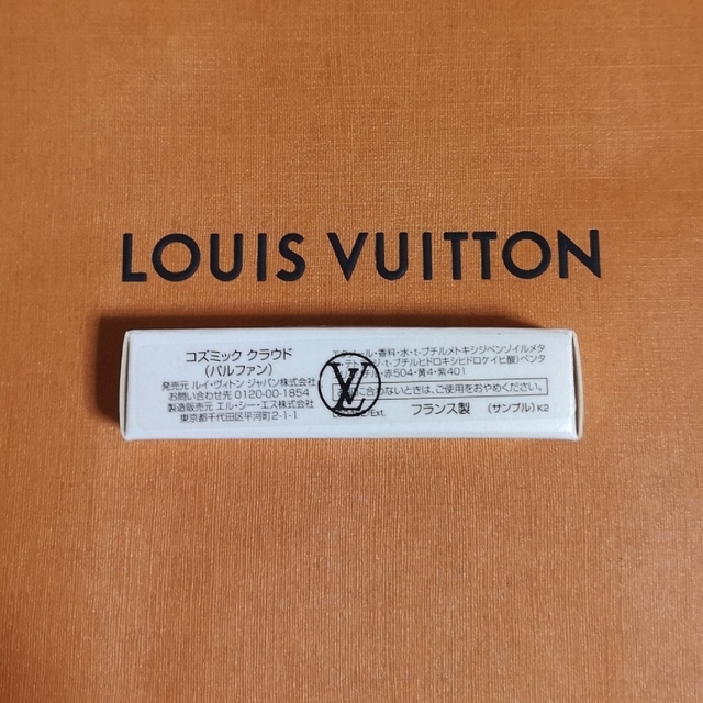 LOUIS VUITTON(ルイヴィトン)のLV★ルイヴィトン コズミッククラウド オードパルファム 2ml サンプル コスメ/美容の香水(ユニセックス)の商品写真