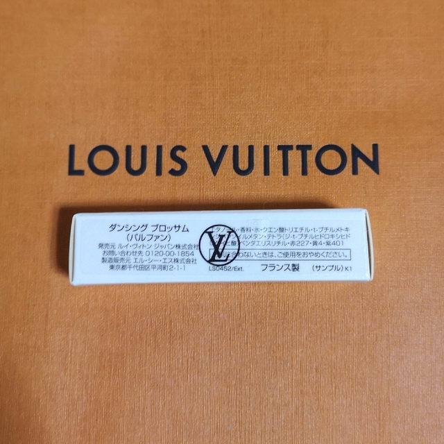 LOUIS VUITTON(ルイヴィトン)のLV★ルイヴィトン ダンシングブロッサム オードパルファム 2ml サンプル コスメ/美容の香水(ユニセックス)の商品写真