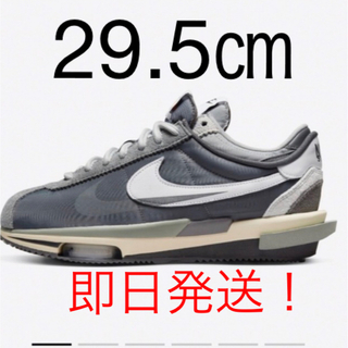 サカイ(sacai)のsacai × Nike Zoom Cortez "Iron Grey"(スニーカー)