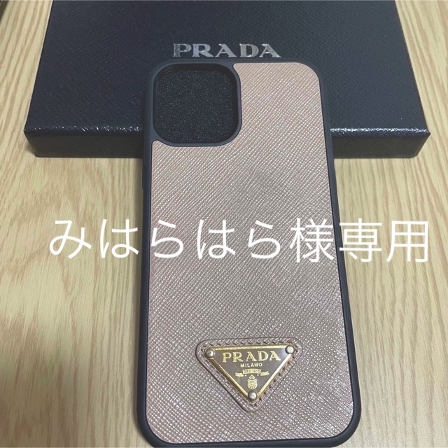 PRADA(プラダ)のプラダiPhone12proケース スマホ/家電/カメラのスマホアクセサリー(iPhoneケース)の商品写真