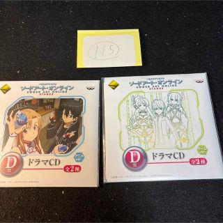 SAO ソードアート 一番くじ 非売品CD 未開封品 キリト アスナの通販 by