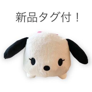 サンリオ(サンリオ)の新品タグ付！ポチャッコ　ぬいぐるみ　 ピンク　サンリオ(ぬいぐるみ)