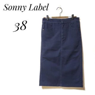 アーバンリサーチサニーレーベル(URBAN RESEARCH SONNY LABEL)のSONYLABEL URBAN RESEARCH　ロングスカート　ネイビー(ひざ丈スカート)